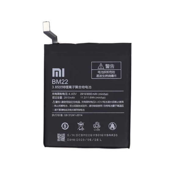 BM22. Batterie Xiaomi Mi 5