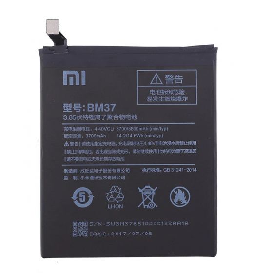 BM37. Batterie Xiaomi Mi 5S Plus