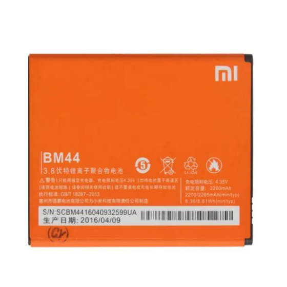 BM44. Batterie Xiaomi Redmi 2 / 2s