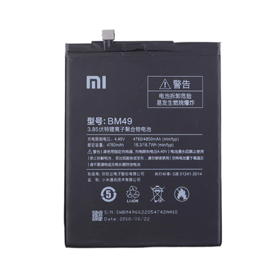 BM49. Batterie Xiaomi Mi Max
