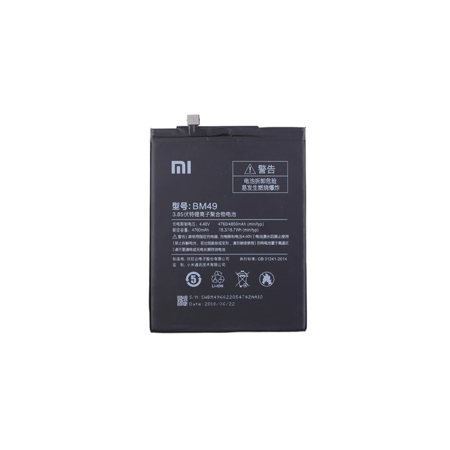 BM49. Batterie Xiaomi Mi Max