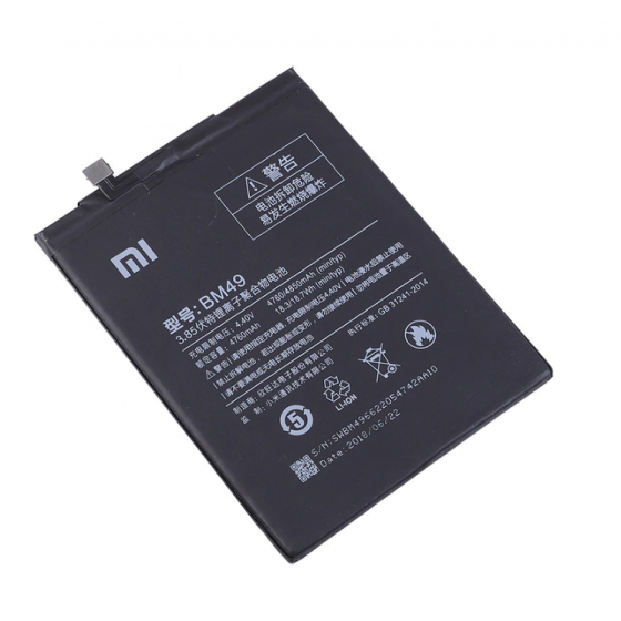 BM49. Batterie Xiaomi Mi Max