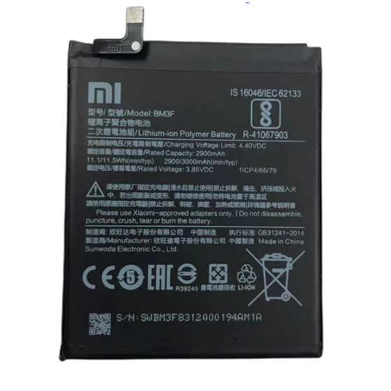 BM3F. Batterie Xiaomi Mi 8 Explorer et Mi 8 Pro
