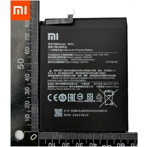 BM3J. Batterie Xiaomi Mi 8 Lite