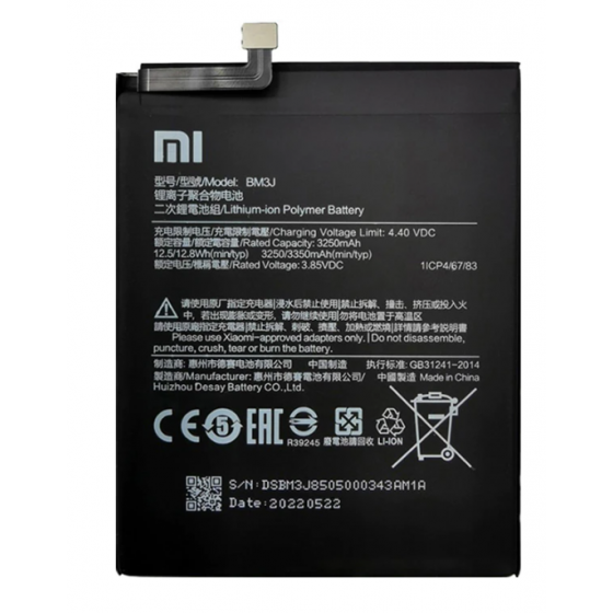 BM3J. Batterie Xiaomi Mi 8 Lite