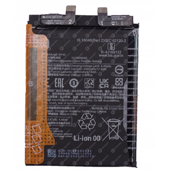 BP45. Batterie Xiaomi 12 Pro
