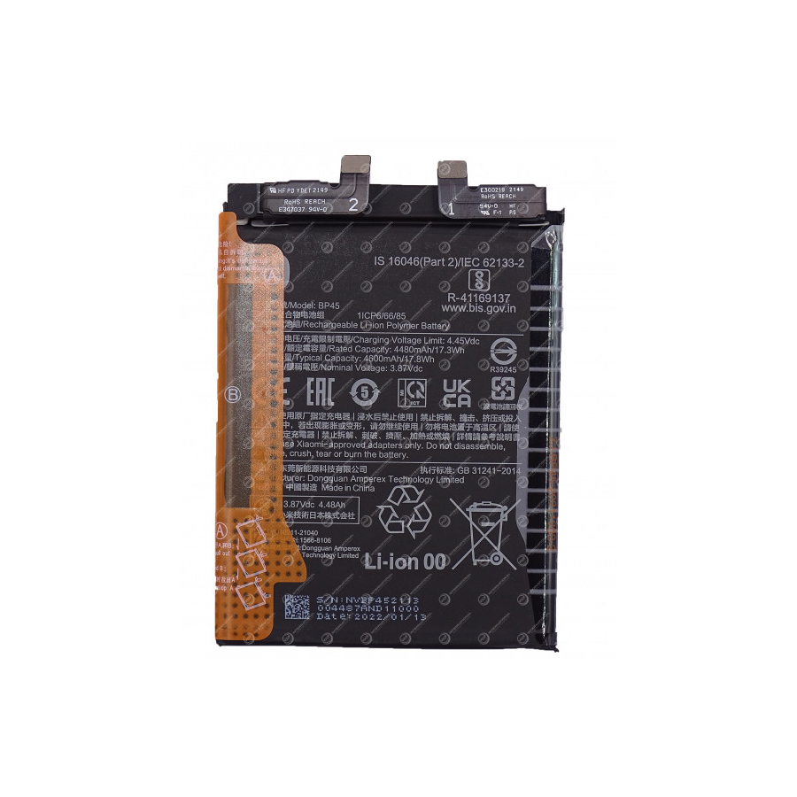 BP45. Batterie Xiaomi 12 Pro