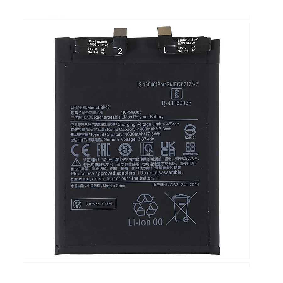 BP45. Batterie Générique Xiaomi 12 Pro