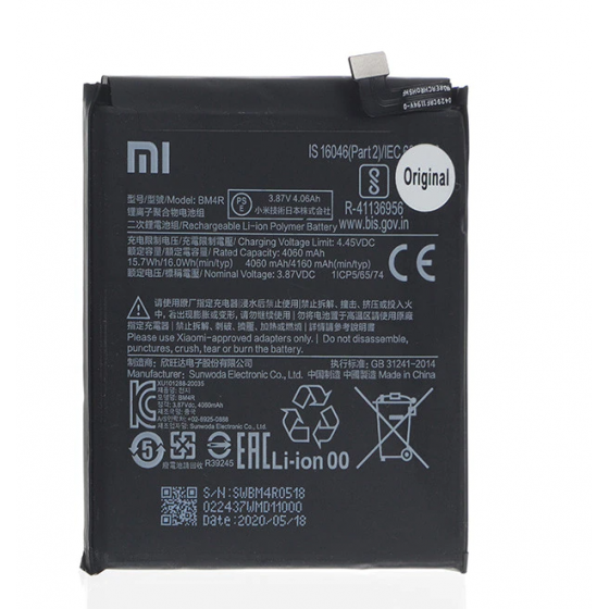 BM4R. Batterie Xiaomi Mi 10 Lite 5G, Mi 10 Lite Zoom
