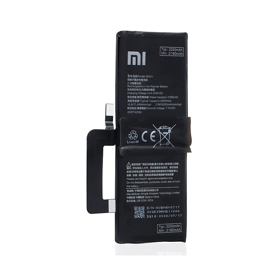 BM4V. Batterie Xiaomi Mi 10 Ultra