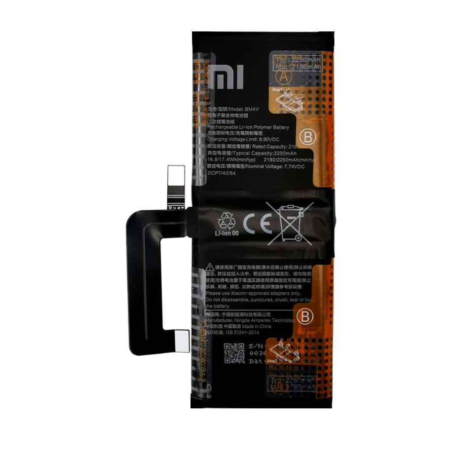 BM4V. Batterie Xiaomi Mi 10 Ultra