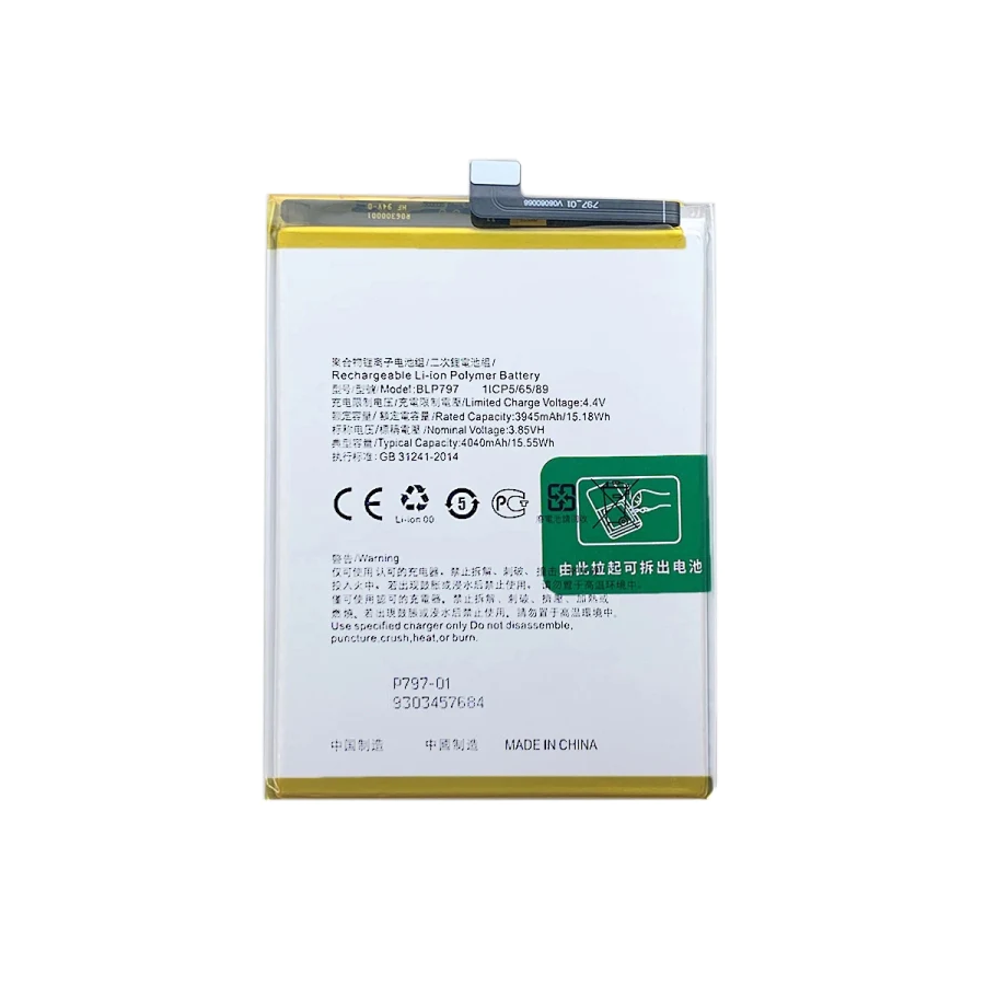 BPL797- Batterie Générique Oppo A72 5G