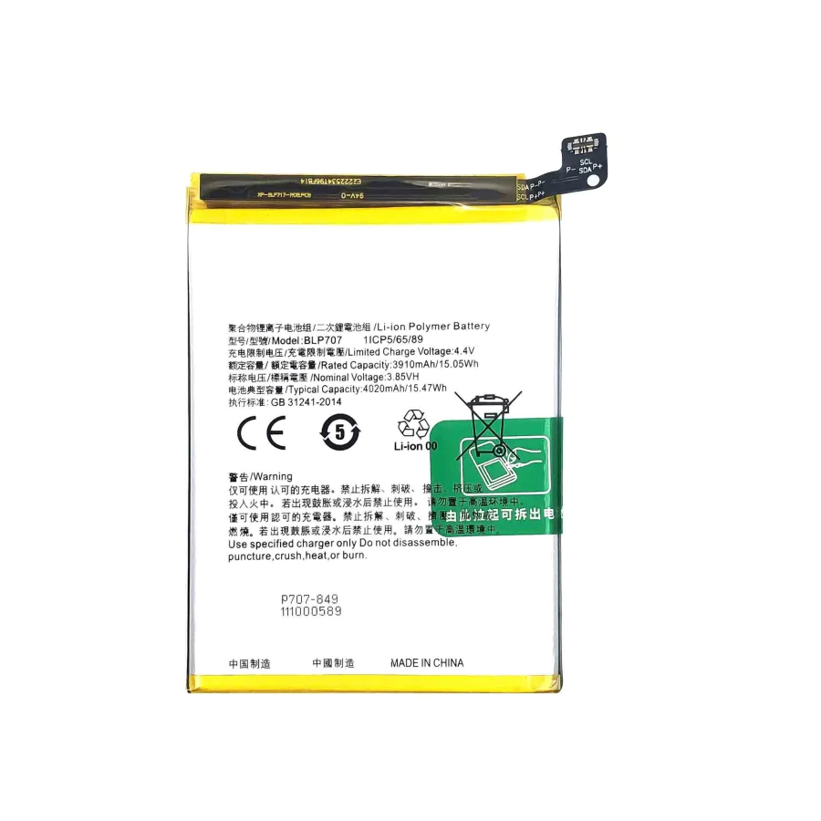 BLP707 - Batterie Générique Oppo A9x, F11 BLP707 - Batterie Générique Oppo A9x, F11