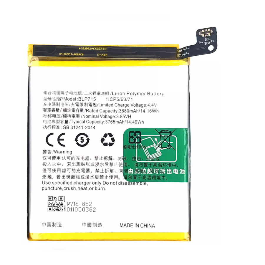 BLP715 - Batterie Générique Oppo K3