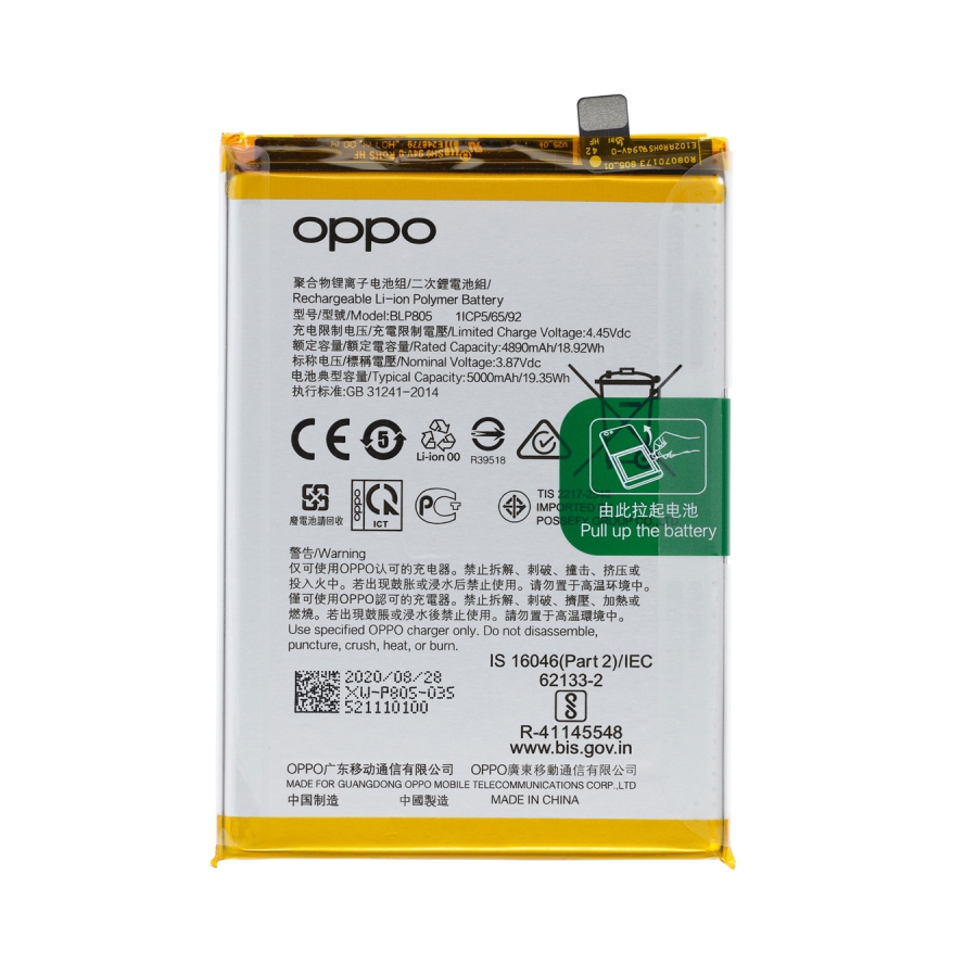 BLP805 - Batterie Oppo A32, A53, A53s, A54, A74 BLP805 - Batterie Oppo A32, A53, A53s, A54, A74