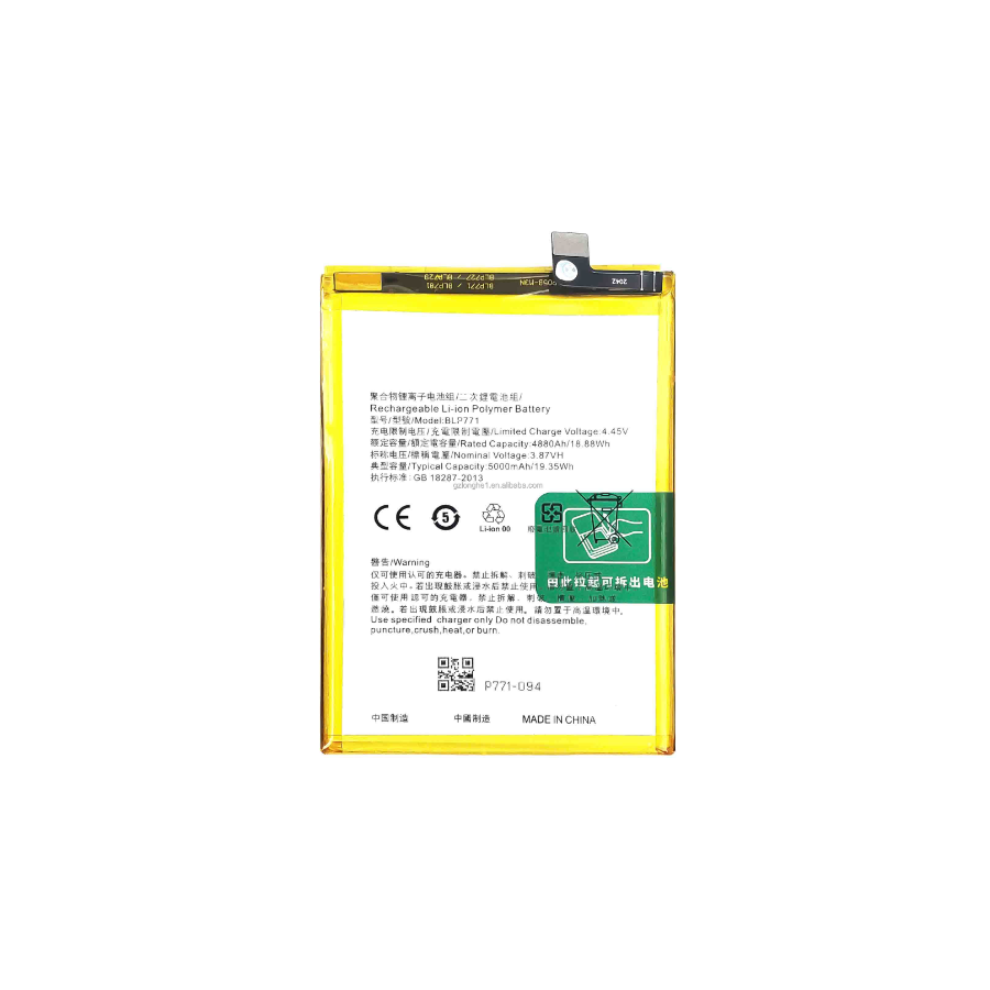 BLP771 - Batterie Générique Realme 7i