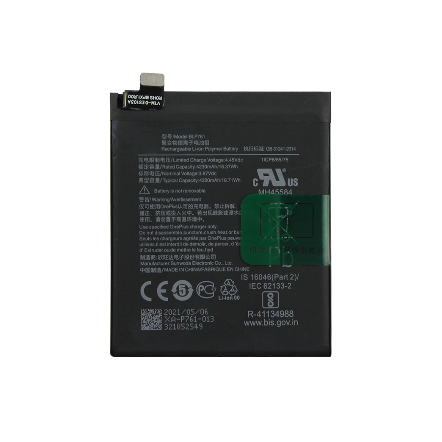 BLP761 - Batterie OnePlus 8 BLP761 - Batterie OnePlus 8
