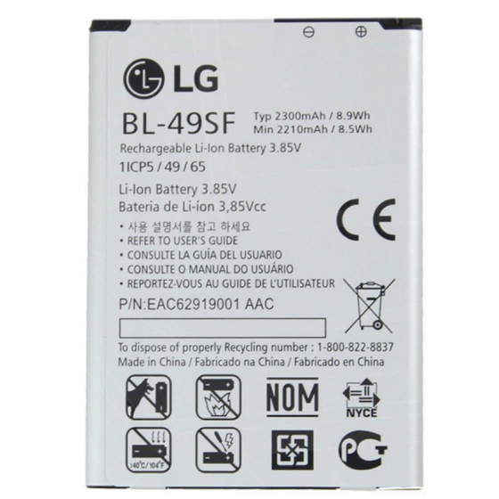 BL-49SF - Batterie LG G4S