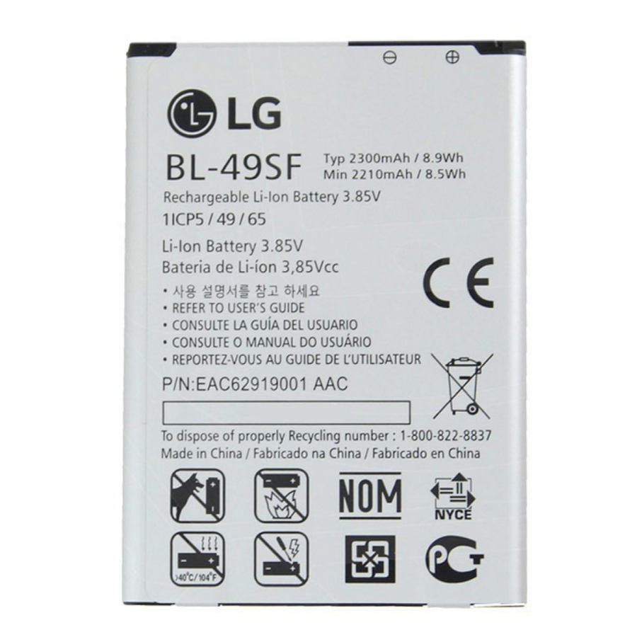 BL-49SF - Batterie LG G4S BL-49SF - Batterie LG G4S