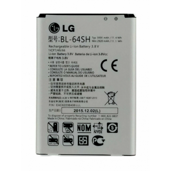 BL-64SH - Batterie LG LS740