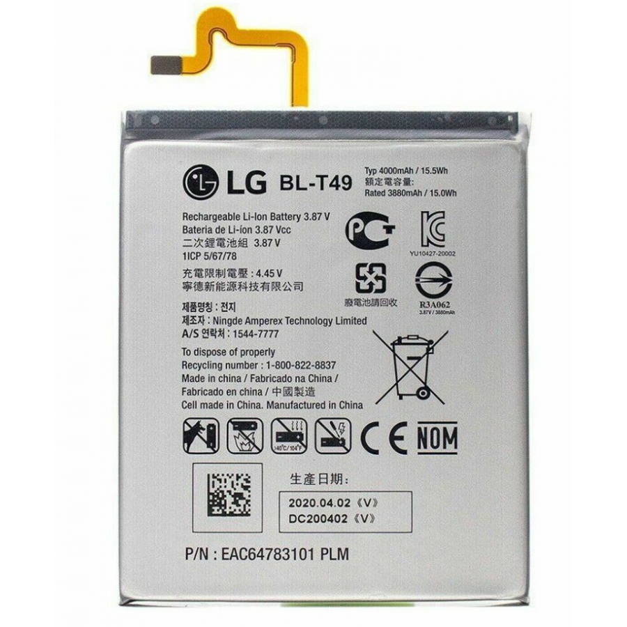 BL-T49 - Batterie LG K92 5G, K510, K51s BL-T49 - Batterie LG K92 5G, K510, K51s