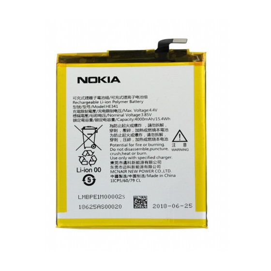 HE341 - Batterie Nokia 2.1