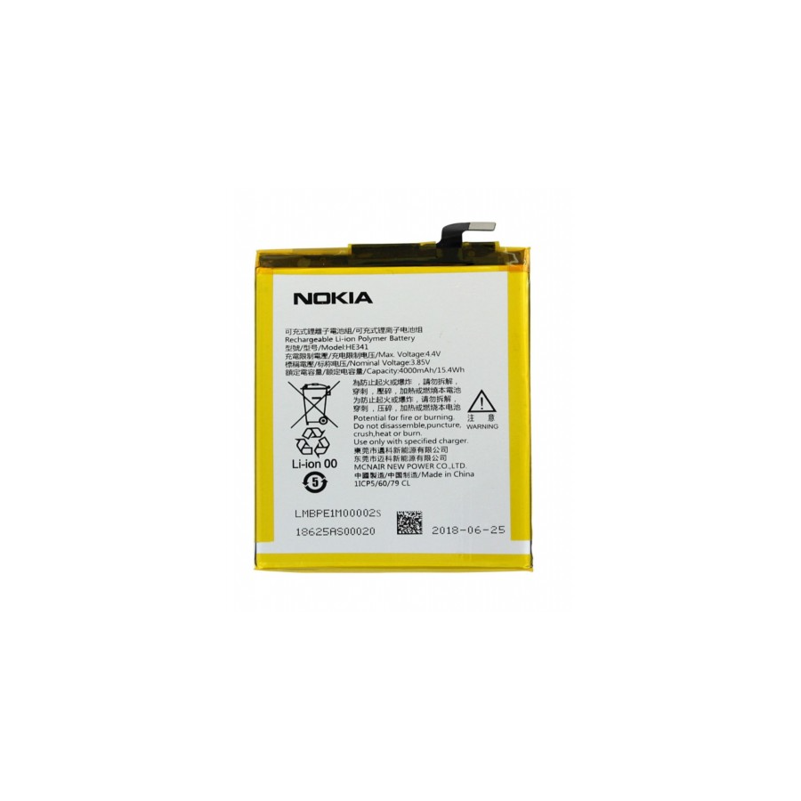 HE341 - Batterie Nokia 2.1