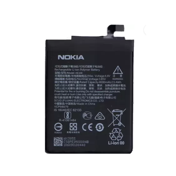 HE338 - Batterie Nokia 2