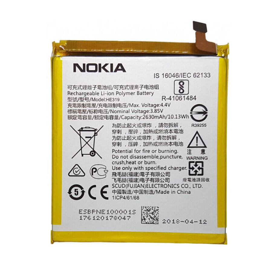 HE319 - Batterie Nokia 3