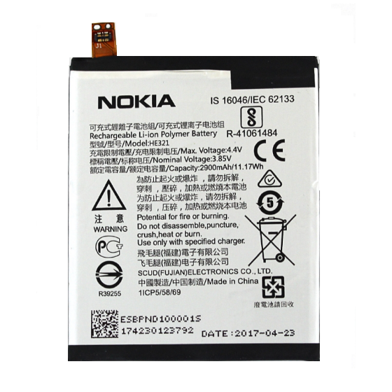 HE321 - Batterie Nokia 5