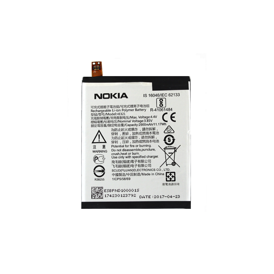 HE321 - Batterie Nokia 5