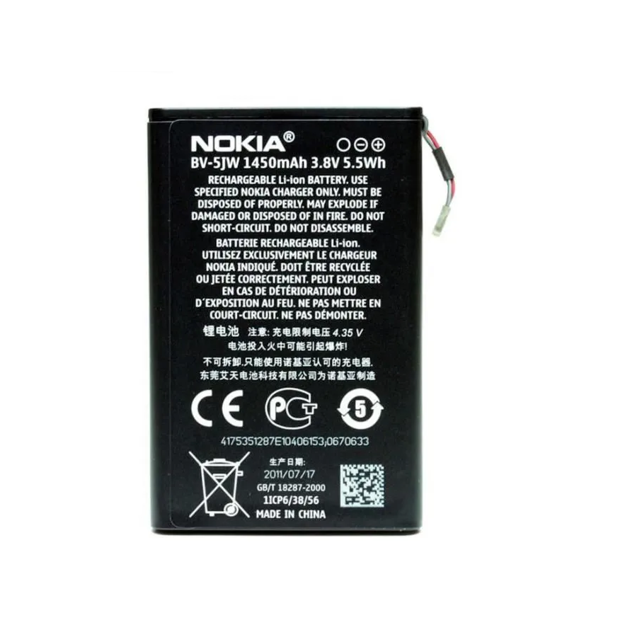 BV-5JW - Batterie Nokia Lumia 800 / N9