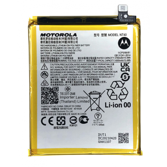 NT40 - Batterie Motorola MOTO E20 XT2155