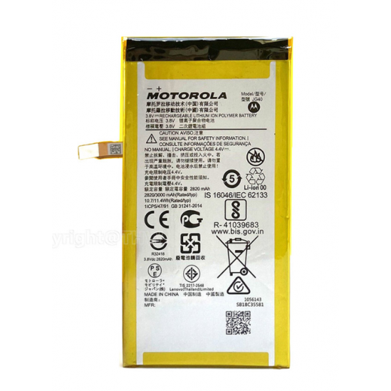 JG40 - Batterie Motorola G7 Plus