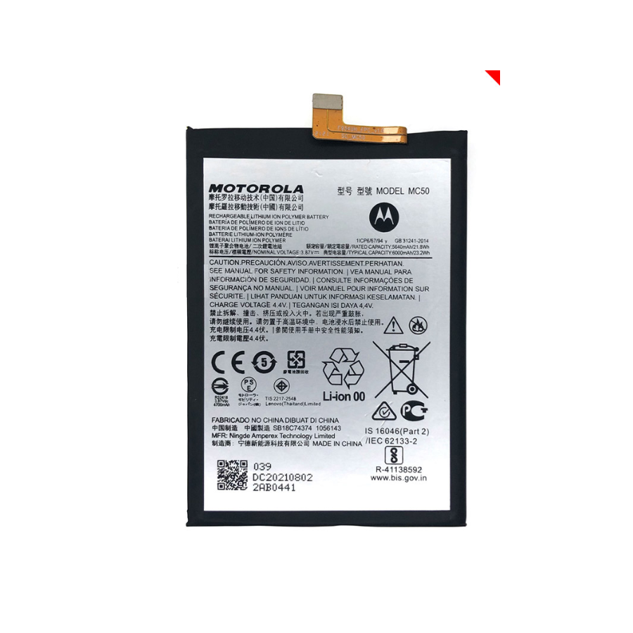 MC50- Batterie Motorola G9 Power