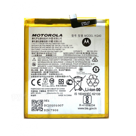 KG40 - Batterie Motorola G8 / G8 Play /  One Macro