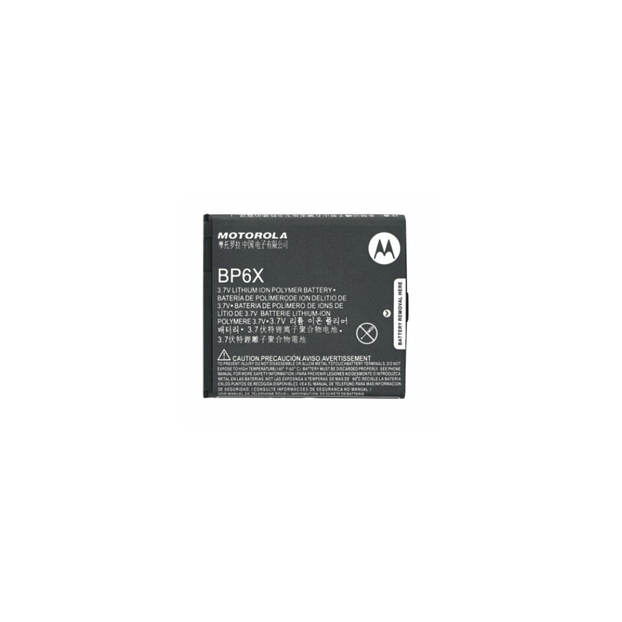 BP6X - Batterie Motorola MILESTONE BP6X - Batterie Motorola MILESTONE
