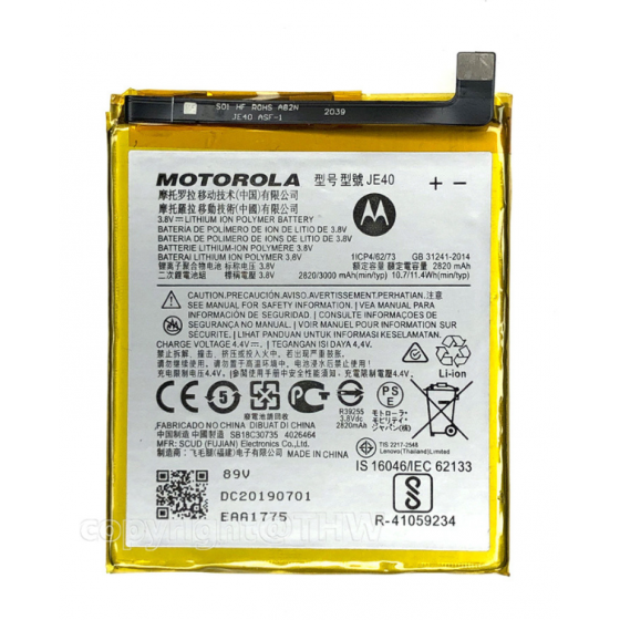 JE40 - Batterie Motorola G7 Play, Moto Z3