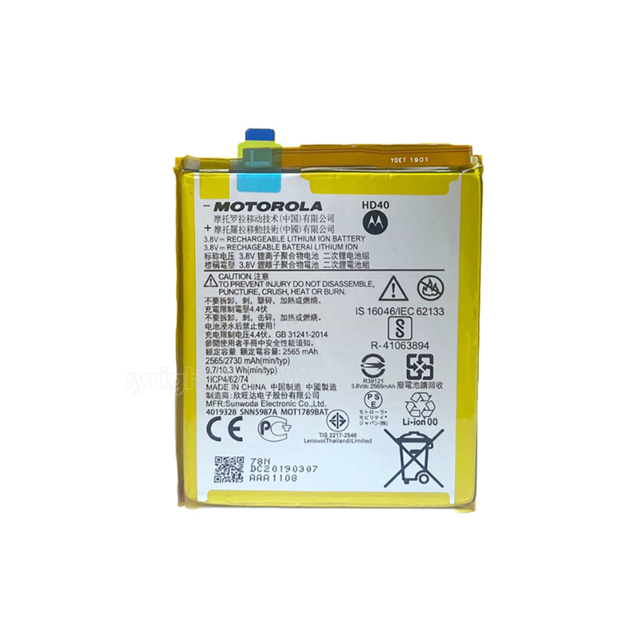 HD40 - Batterie Motorola Moto Z2 Force HD40 - Batterie Motorola Moto Z2 Force