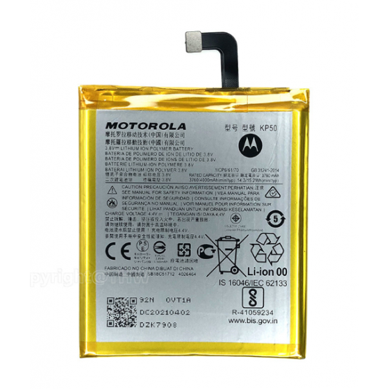 KP50 - Batterie Motorola One Zoom