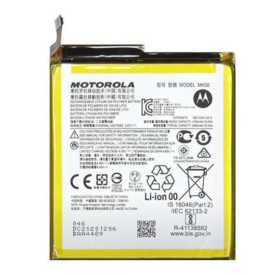 MK50 - Batterie Motorola G 5G