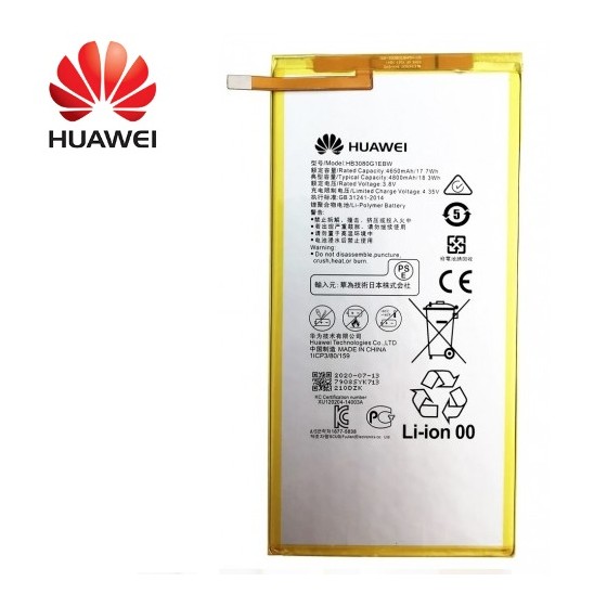 Batterie Huawei MediaPad M2, MediaPad T3, T1 - HB3080G1EBW